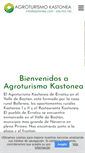Mobile Screenshot of kastonea.com